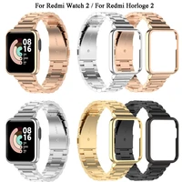 metal bracelet for xiaomi redmi horloge 2 strap case correa steel watchband smartwatch for redmi watch 2 band accessories belt
