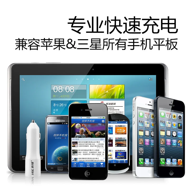 Elite Star 4.2A Dual USB Автомобильное зарядное устройство для ipad/Android Быстрая зарядка