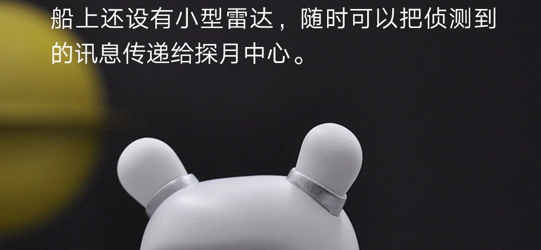 Оригинальная серия Xiaomi Mitu MIJOY Rice Mitu(Looking Moon Series), произвольная технология, тематическая серия для детей