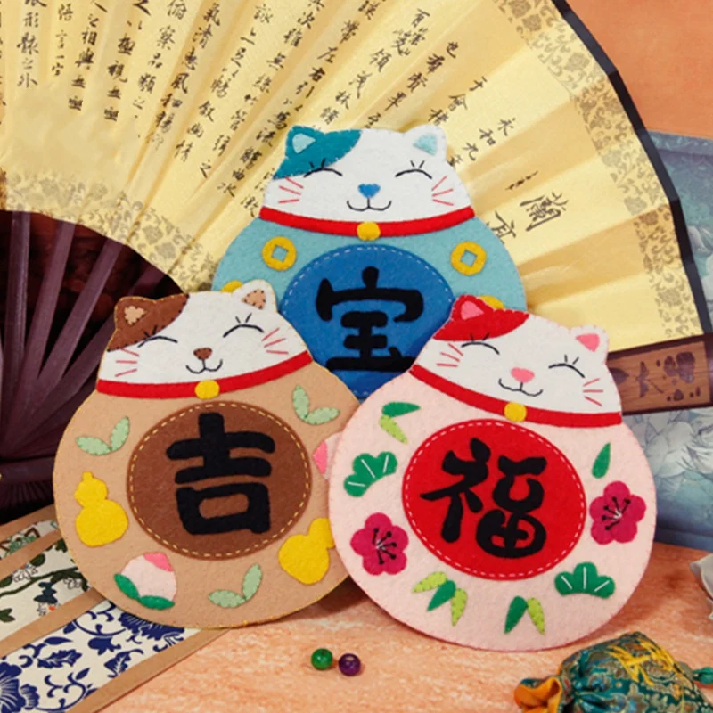 

Handmade Non-Woven Coin Bag Cute Cartoon Felt Coaster DIY Hand-Made Crafts Materials Kit ll