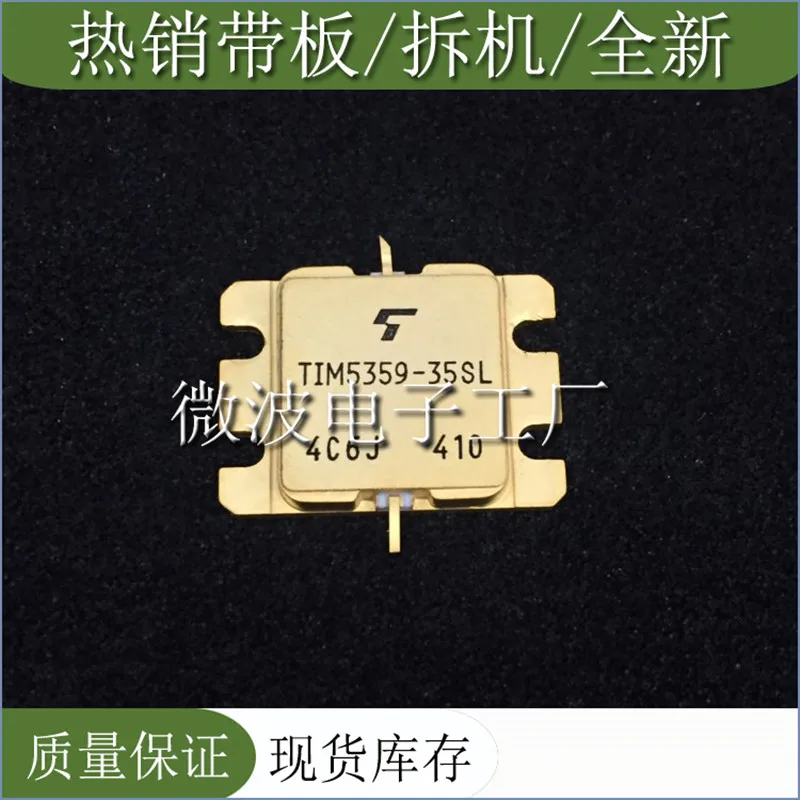 TIM5359-35SL SMD радиочастотные трубки, высокая частота трубки Мощность модуль усиления