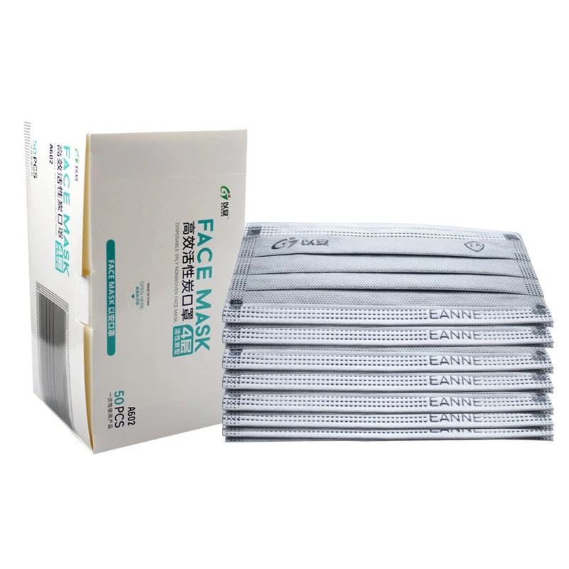 Маска для лица Антибактериальная с активированным бамбуком 10/50/100 шт.