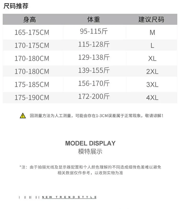 Autumn and winter thick loose jeans men's waist elastic waist Korean style trend all-match casual trousers men