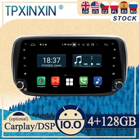 for hyundai ix45 santa fe 2019 2020 android car stereo car radio with screen 2 din radio dvd player car gps navigation head unit
