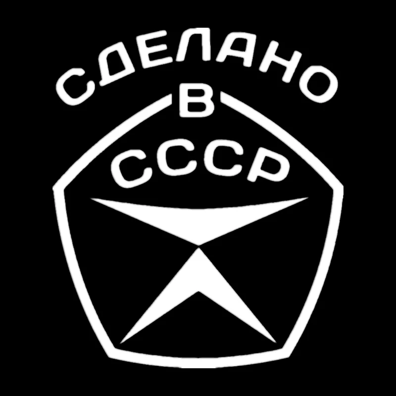 

CS-10254# наклейки на авто Сделано в СССР водонепроницаемые наклейки на машину наклейка для авто автонаклейка стикер этикеты винила наклейки стайлинга автомобилей украшения на бампере автомобиля заднее стекло