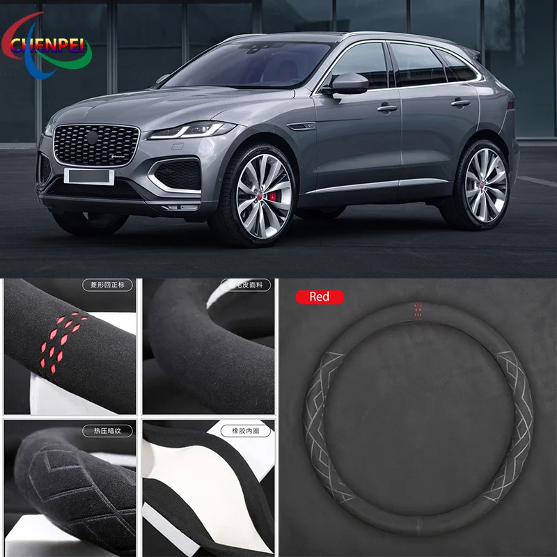 

Чехол на руль автомобильный замшевый, нескользящий, дышащий, для Jaguar Серии XE XF F-Pace I-Pace F-TYPE XJ E-Pace аксессуары для интерьера