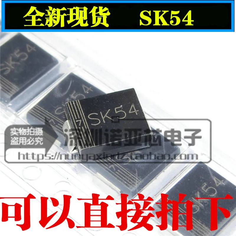 20 шт./лот Новый 1N5824 IN5824 SK54 DO-214AB SMD диод SMC объем 5A 40V | Электроника