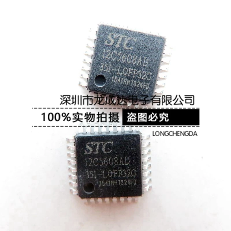 100% новый и оригинальный STC STC12C5608AD 35I LQFP32G LQFP32|Запасные части| |