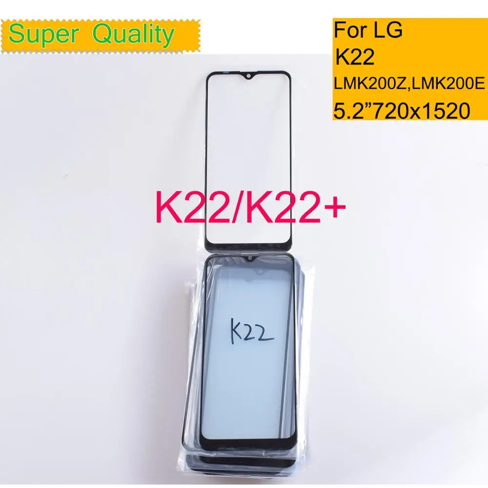 10 шт./лот для LG K22 сенсорный экран панель защитное внешнее Переднее стекло