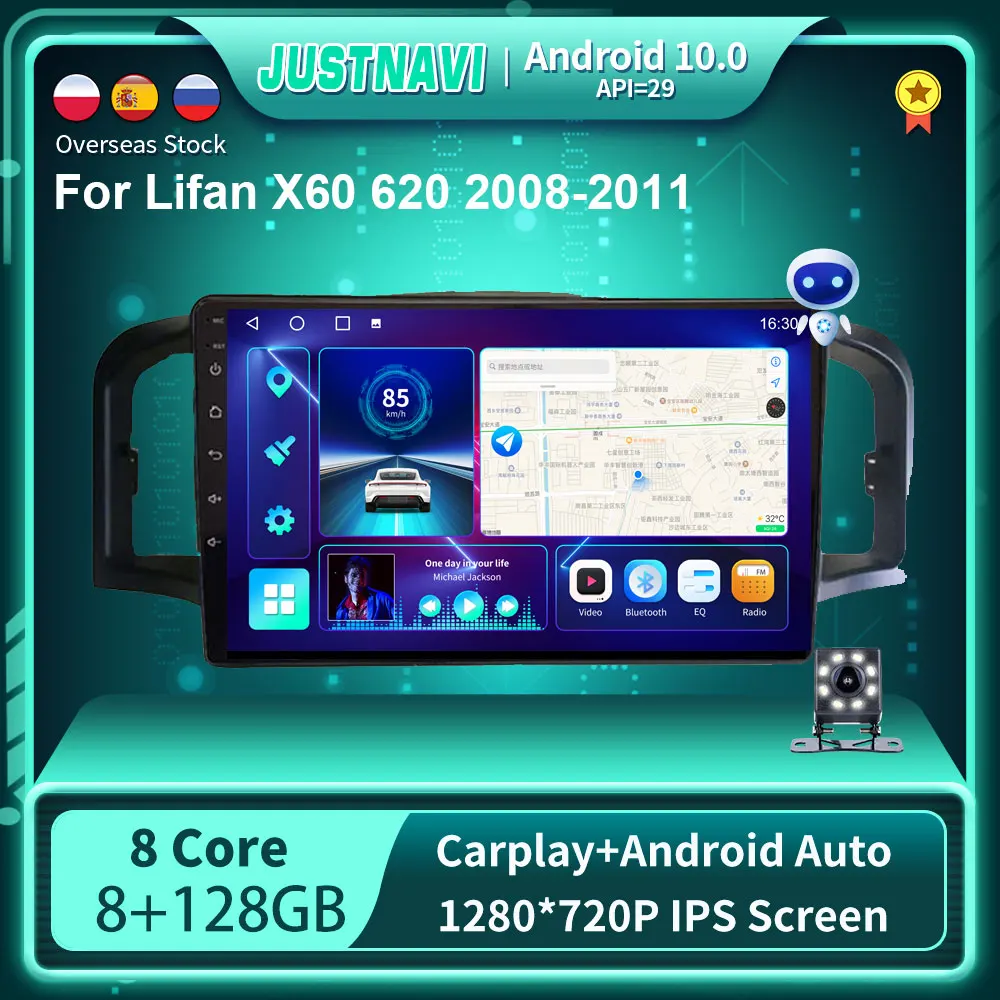 

Автомобильный радиоприемник Android 10,0 для Lifan X60 620 2008 - 2011 GPS стерео Автомобильный плеер Carplay 8G 128G DSP 1280*720P видео выход не неопределенный