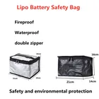 Новая защитная сумка Lipo для батареи, огнестойкая Водонепроницаемая двойная молния, Безопасность и защита окружающей среды, 21X16X14cm, Радиоуправляемый Дрон, автомобиль