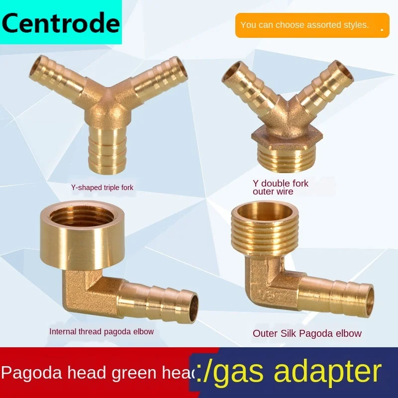 

1/2 inch the silk pagoda elbow air compressor mechanical gas spray gun hose connector Y-shaped three-fork 10/12 socket