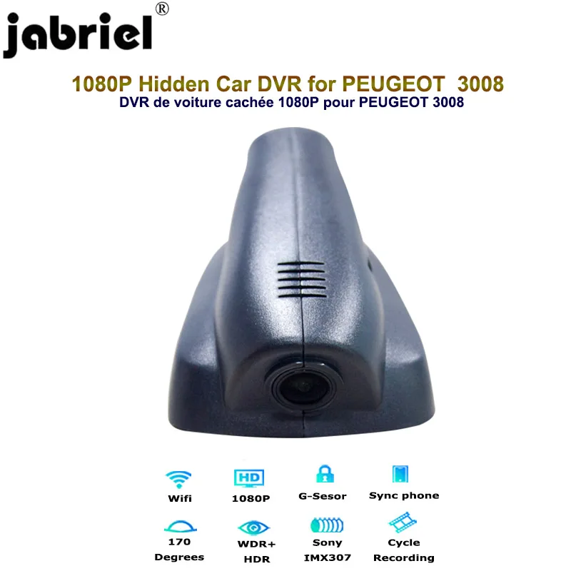 Автомобильная камера Jabriel 1080P заднего вида 24 часа для PEUGEOT 3008 308 208 2008 508 206