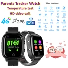 Пожилой смарт-телефон часы измерения температуры тела пульса артериального давления GPS + WiFi позиционирование SOS будильник Смарт-часы