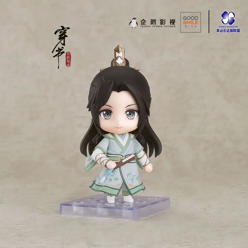 

10 см аниме фигурки Scumbag System игрушки Shen Qingqiu Nendoroid подарок Scum злодей самосберегающая система