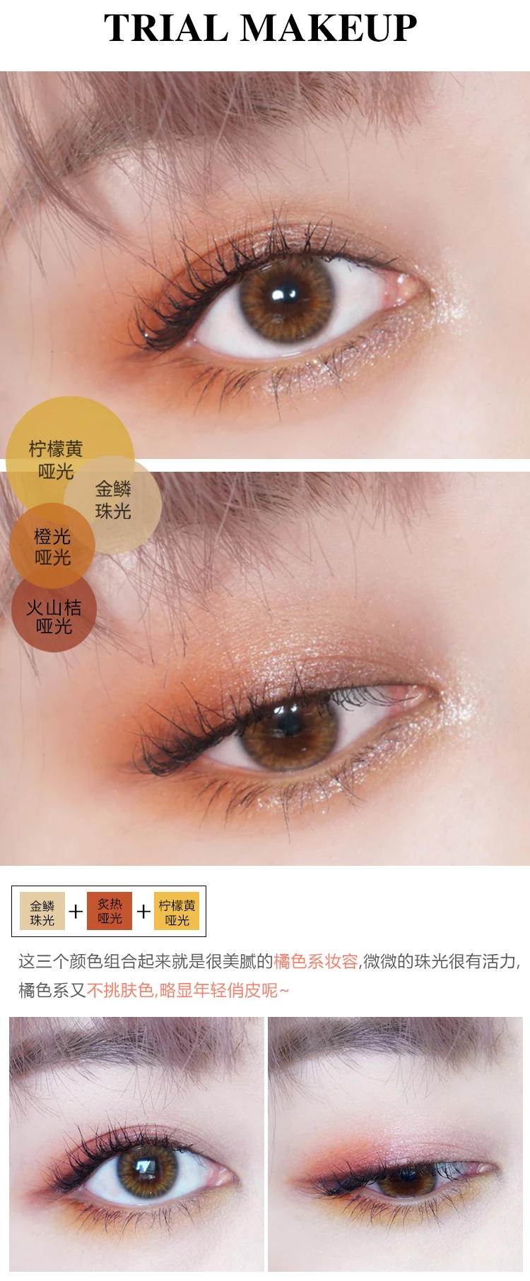 Charming Ornate Eyeshadow Cheeks Powder Lemonade and Honey Peach Matte Pigment Makeup Nude Highlight Brighten skin Waterproof