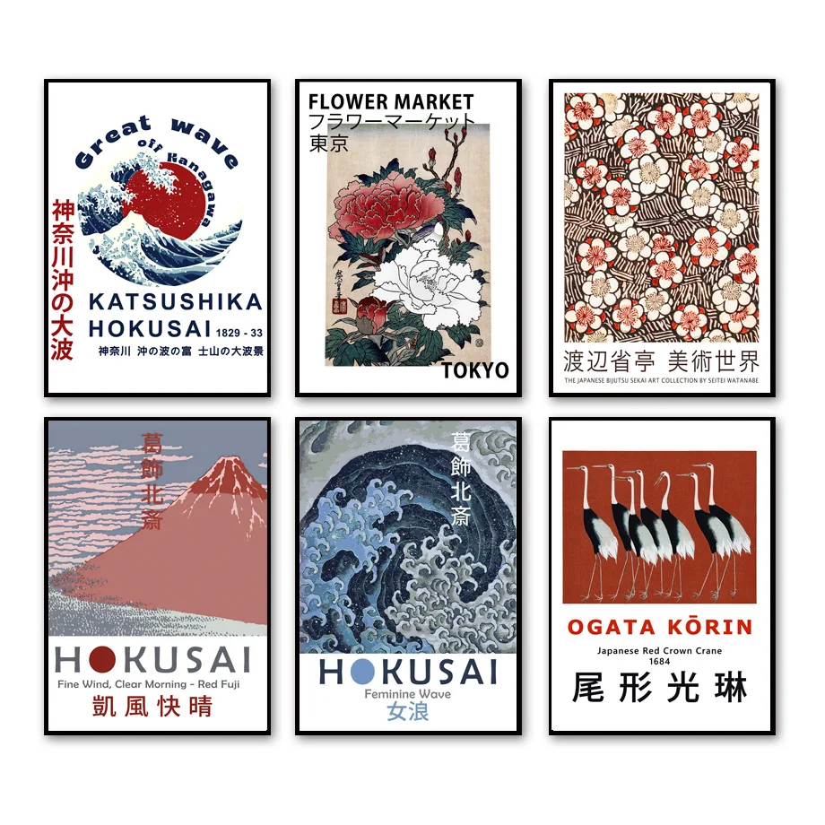 

Ukiyo-e Watanabe Shotei Ito Wakaaki Katsushika Hokusai Nordic Style Wall Art Canvas Painting Poster And Prints Living Room Decor
