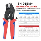 PH2.0 XH2.54 специальные щипцы SN-01BM Обжимные Щипцы с разъемом для мужчин и женщин 2,0 2,54 мм Шаг штыревой разъем Dupont