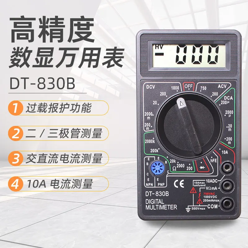 

Digital multimeter, universal meter DT830B