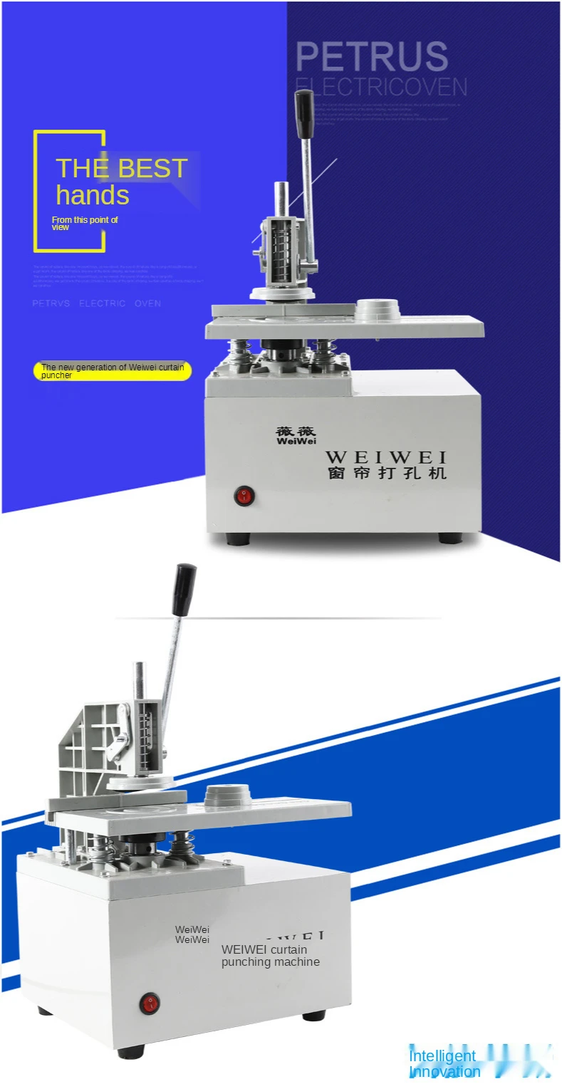 

Automatic curtain punching machine