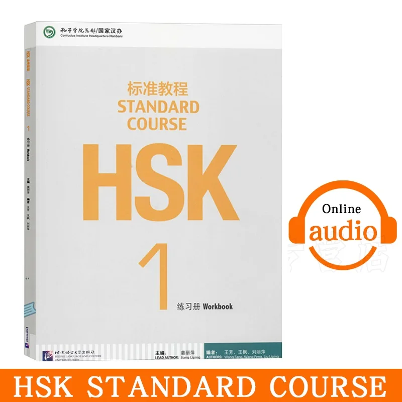 Учебник HSK 1 для китайских и английских упражнений учебник студентов|Учебники| |