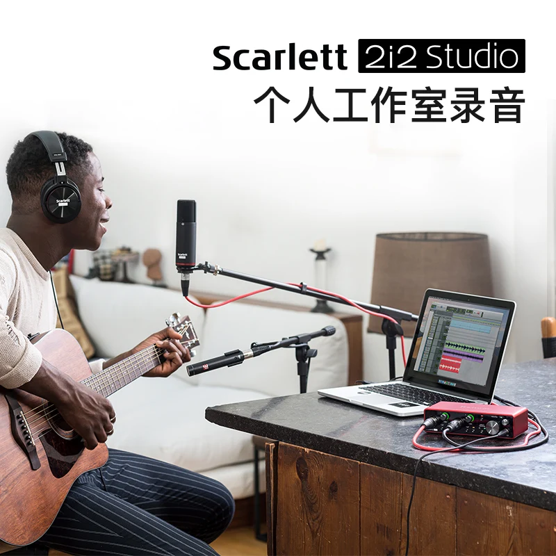 Focusrite scarlett 2i2 studio 3rd Gen 2i2 аудио интерфейс+ CM25 MKIII конденсаторный микрофон+ наушники HP60 MKIII