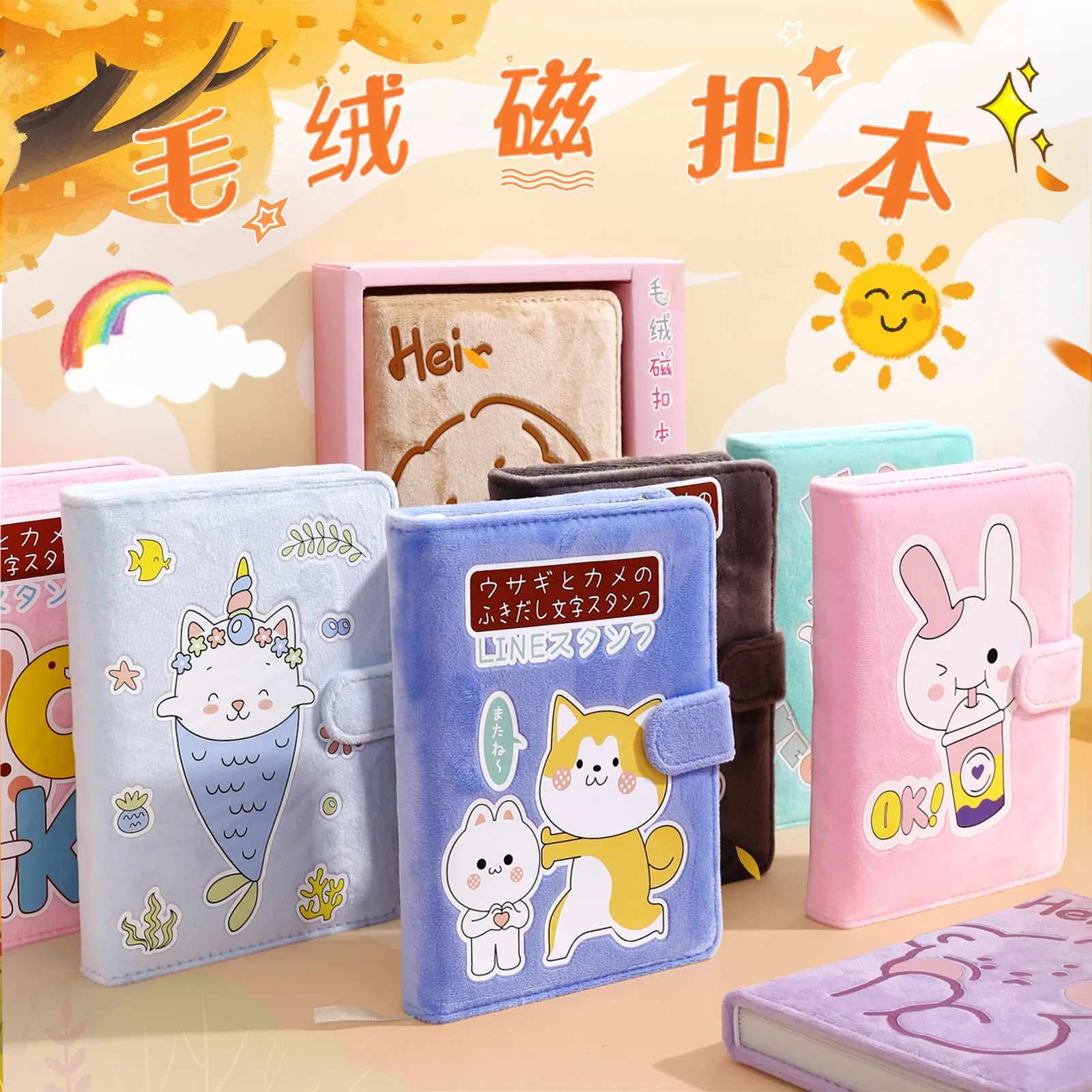 

Plush Notebook Student Prizes Cute Hand Book Cartoon Notepad