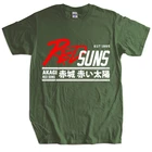 Мужская летняя хлопчатобумажная футболка Свободные топы Initial D красные солнца аниме дрейф Япония Гонки року Hachi Рыбалка унисекс футболка с длинными рукавами, топы, футболки