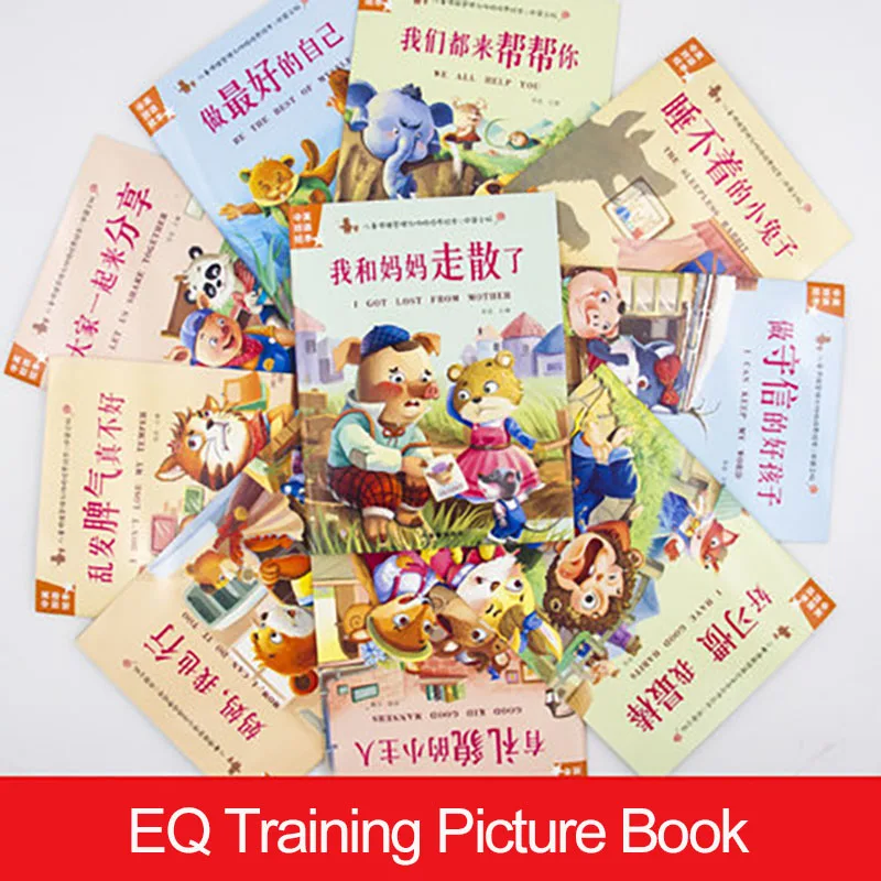 Книга с рассказами на китайском и английском языках книга цветными рисунками для