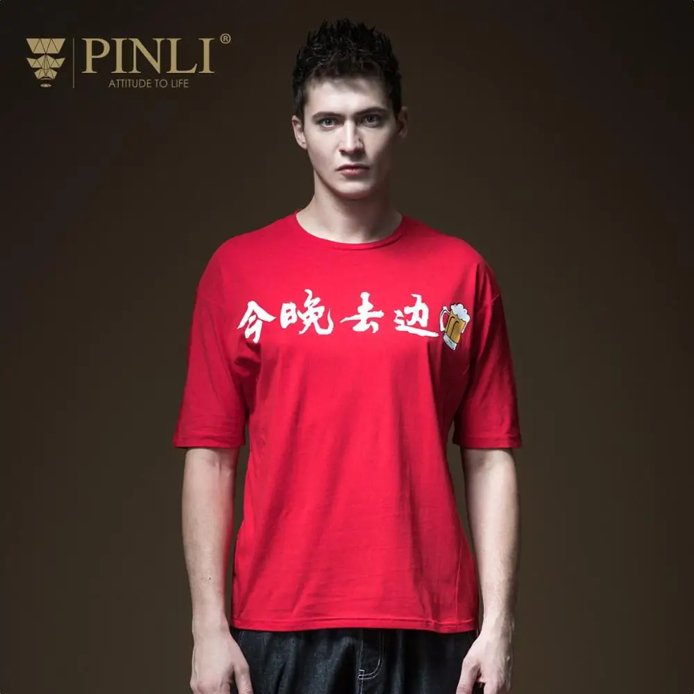 Pinli Мужская футболка с коротким рукавом круглым вырезом хлопковая Тонкая