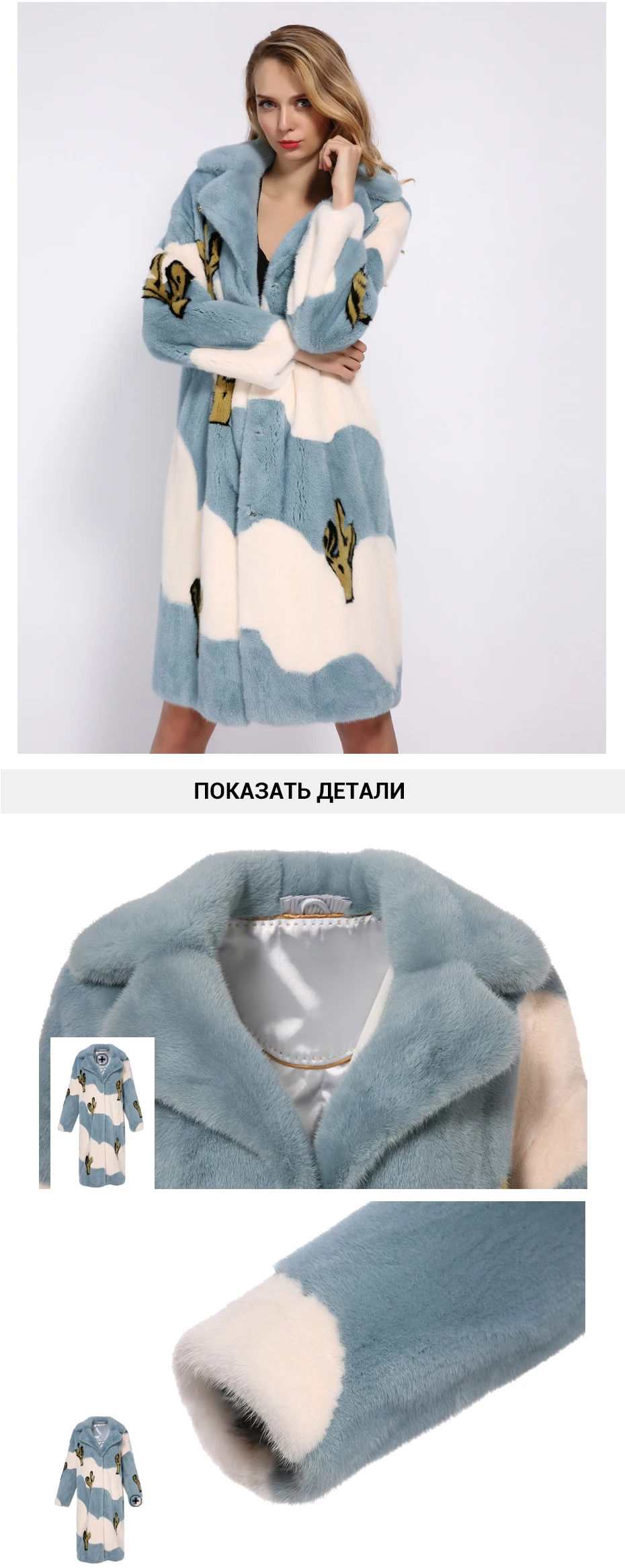 ЗИМНИЙ ДВОРЕЦ Зимний Длинный Импорт Норковые Шубы Воротник Цвет Pattern Норковой Шубы Ветрозащитный И Теплая Меховая Шуба