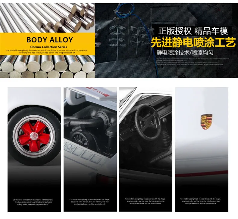 Welly 1:24 Porsche 911 CarreraRS автомобиль сплав модель автомобиля Моделирование Украшение автомобиля коллекция Подарочная игрушка Литье под давлением модель игрушка для мальчиков