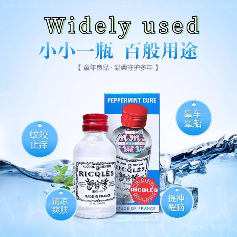 

Оригинальный репеллент от укусов насекомых и зуда, 50 мл, освежающий, освежающий, Очищающий кожу, естественный и не загрязняющий