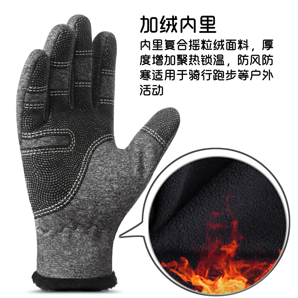 Winter Warm Gloves Outdoor Sports Riding Ski Wind-Resistant Waterproof Men's And Women's Full Finger Zip Plus Velvet Silicone