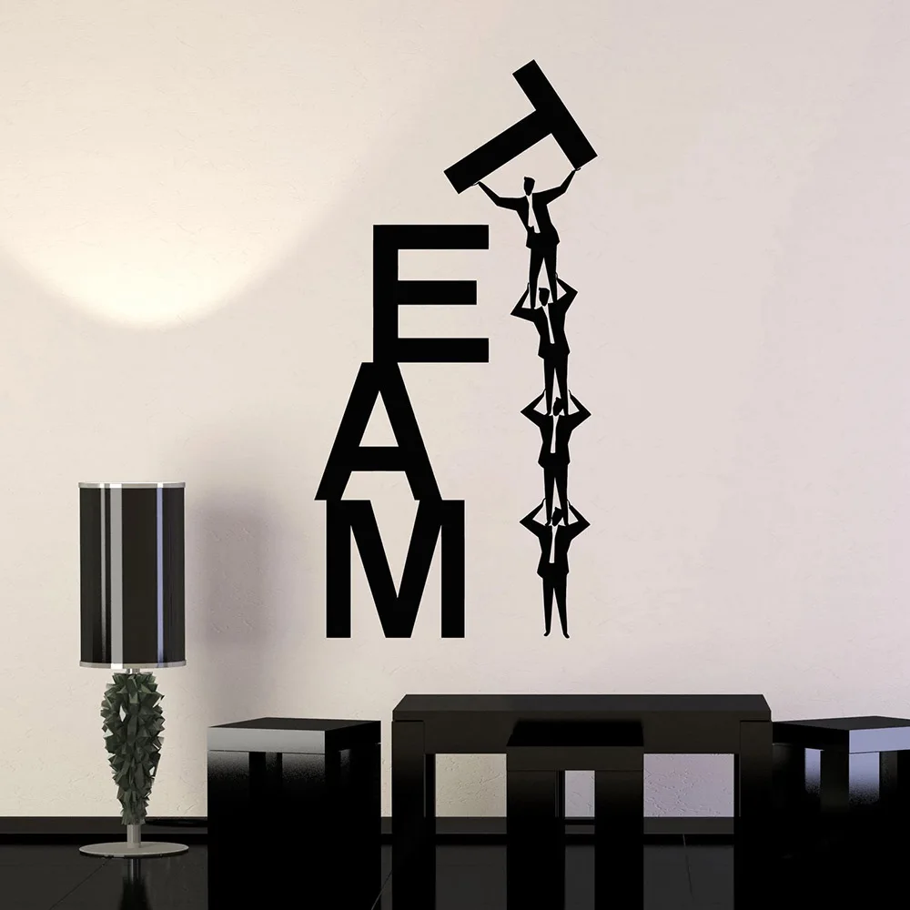 Виниловые наклейки на стены командная работа в команде Бизнес слово уникальный