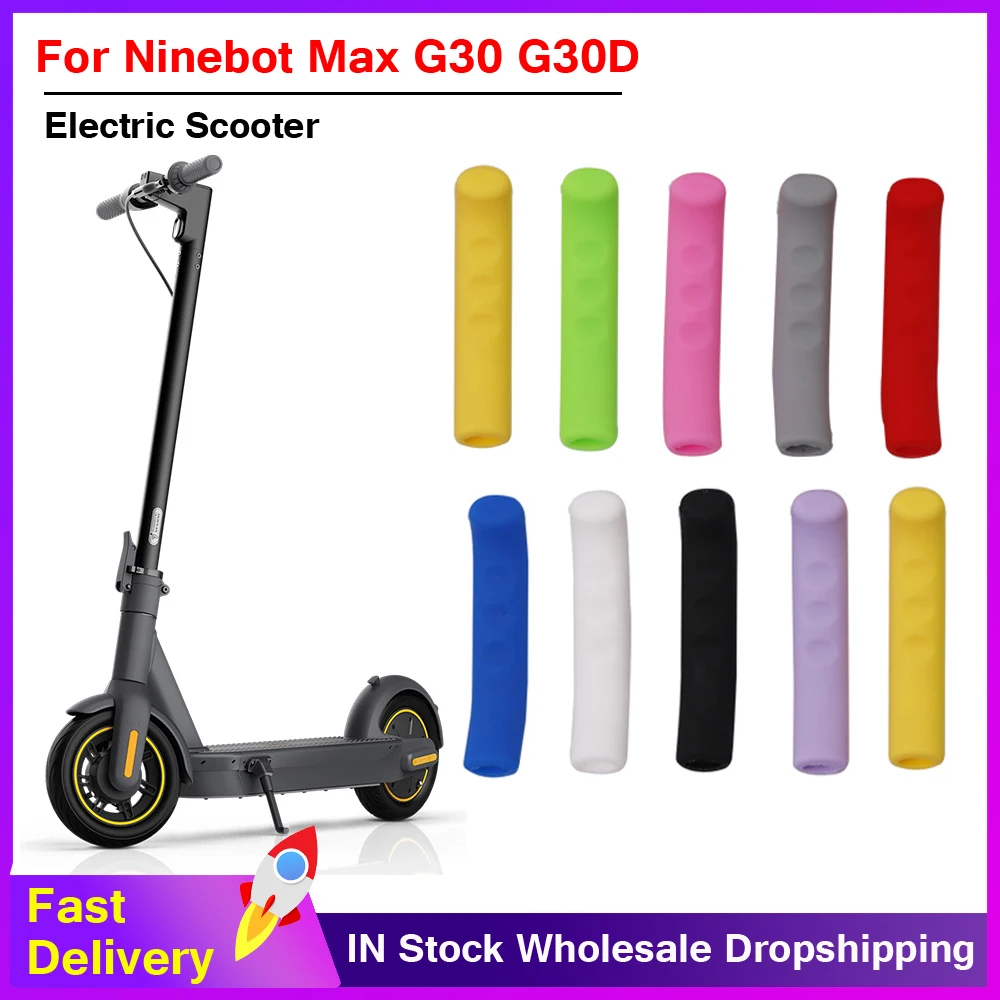 Универсальный силиконовый гелевый Чехол для ручки тормоза и рычага Ninebot Max G30