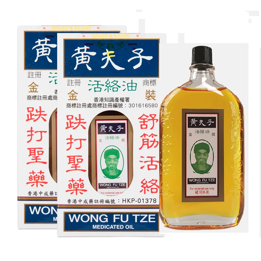 

【2 Bottles】H.K WONG FU TZE MEDICAED OIL 60ML