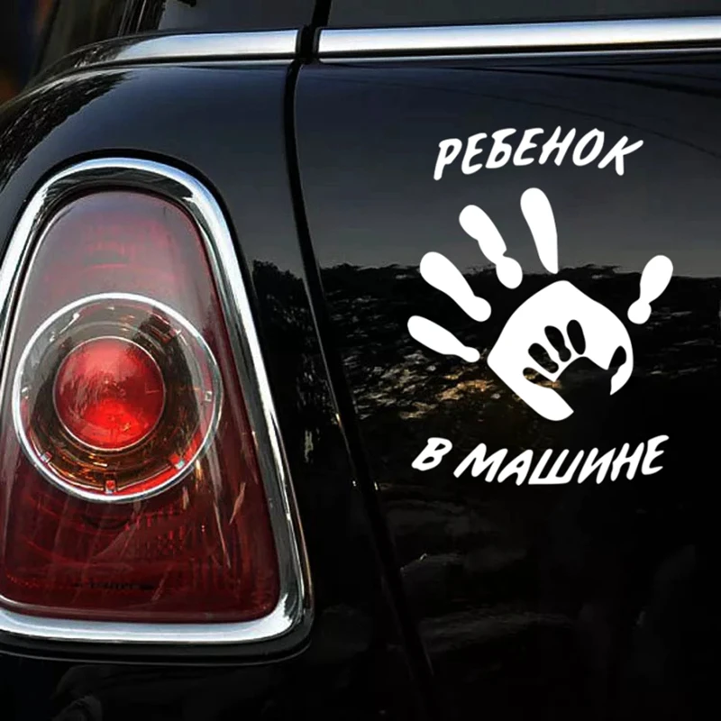 

15cmx10cm Interesting palm Car-Sticker Automobiles Motorcycles Window Bumper Laptop Vinyl Decal PVC Decorative Goods