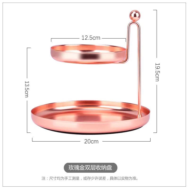 Luxury Double Layer Tray Northern Europe INS Light Gold Cosmetic Storage Jewelry Rack Living Room Decoration Organizer | Дом и сад
