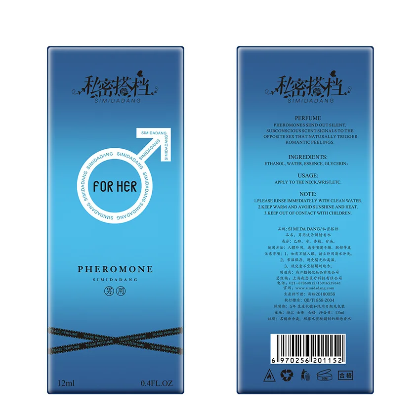 Оригинальный мужской золотой эффект сыпучего песка афродизиак аттрактант для