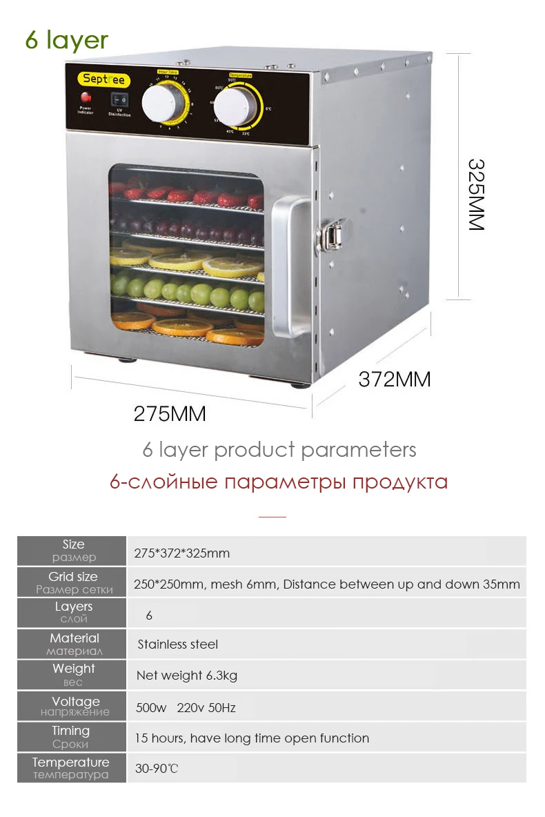 Главная сушилка для овощей и фруктов Электрический мясо сушильные машины ГРМ Нержавеющая сталь Сушилки 6/10/16 слоев Еда Дегидратор