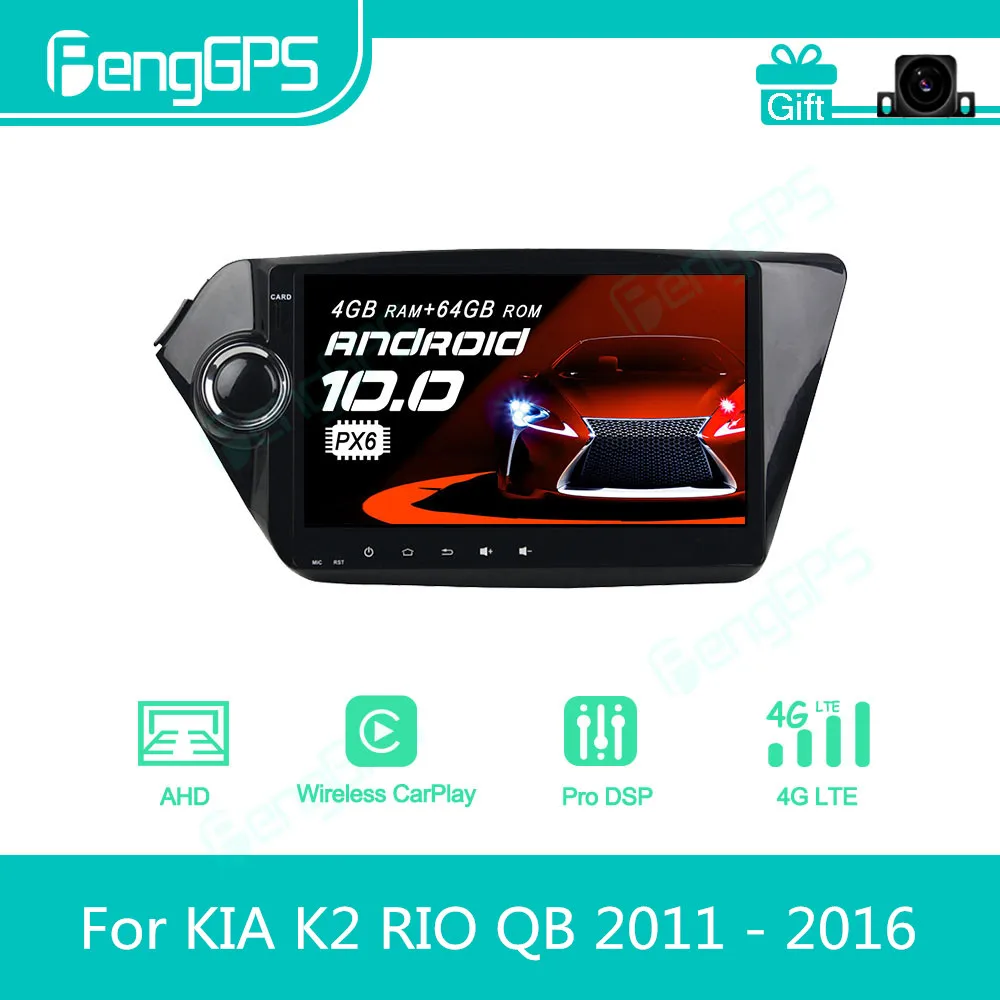 

Автомагнитола для KIA K2 RIO 2010-2018, мультимедийный проигрыватель на Android, 2 Din, Авторадио, GPS-навигация, дисплей PX6