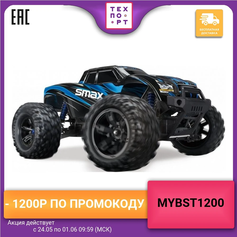  Радиоуправляемый монстр Remo Hobby SMAX (синий) 4WD 2.4G 1/16 RTR 