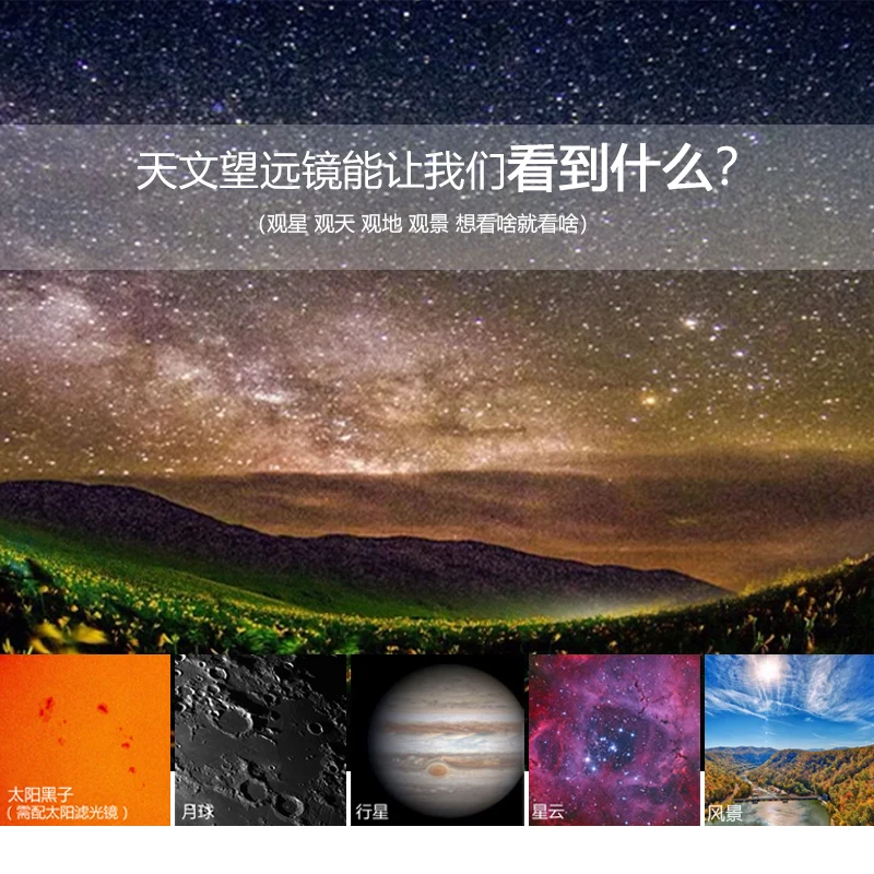 Explore Scientific 52 градусов окуляр 4 5 мм астрономический телескоп супер широкоугольная