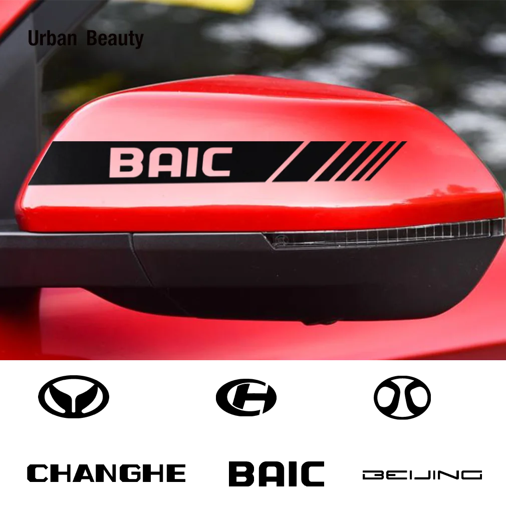 Наклейки виниловые для Baic Group beijing F40 BJ30 BJ20 BJ40 BJ80 BJ80 BJ90, 2 шт.