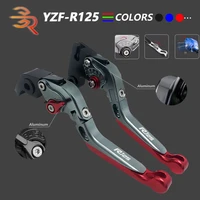 yzf r125 accessories brake clutch levers aluminum adjustable folding extendable motorcycle parts for yamaha yzf r125 2008 2011