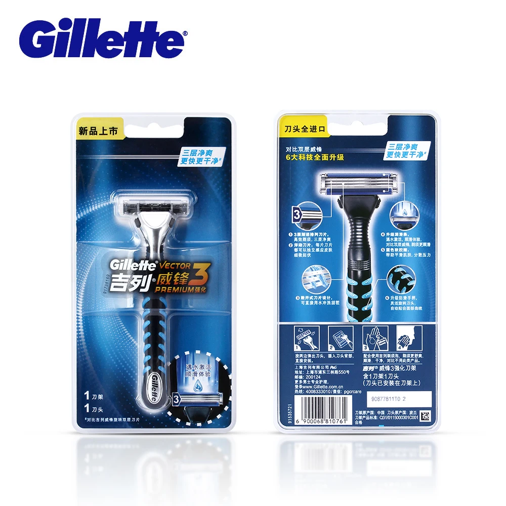 Бритва для мужчин Gillette Vector 3 шт. лезвия бритья (1 держатель + 1 лезвие) безопасные