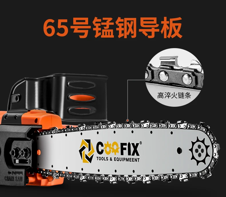 220VChainsaw Бытовая высокомощная деревообрабатывающая Электрическая цепная пила многофункциональная лесозаготовительная ПИЛА ЭЛЕКТРИЧЕСКАЯ маленькая режущая пила