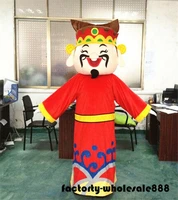 the god of wealth mascot costume party game cosplay dress adults advertising carnival apparel cartoon character birthday clothes