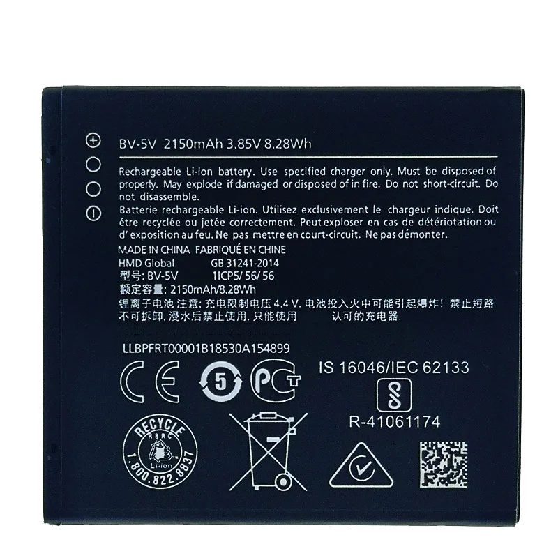 100% Оригинальный BV 5V 2150 мА/ч Батарея для Nokia 1 TA 1047 bv5v высокое качество + номер